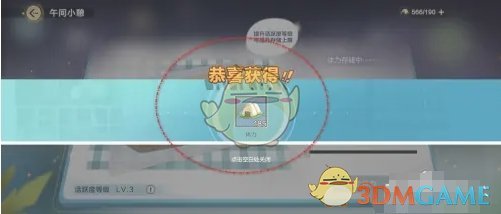 演过逆转的